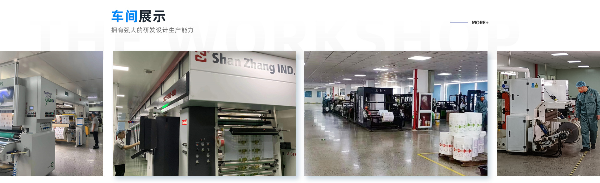 Workshop: 10-color press, bag making and slitting lines